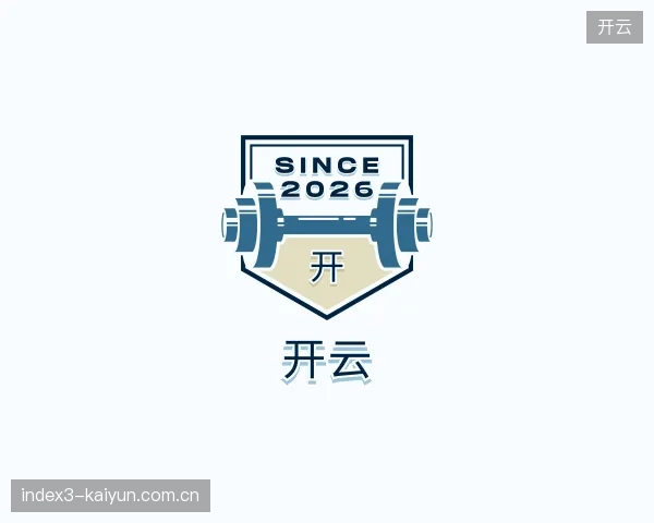 纵览开云中国官网